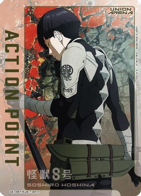 Action Point Card (AP11)