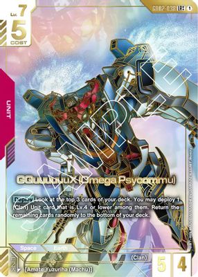 GQuuuuuuX (Omega Psycommu) (LR++)