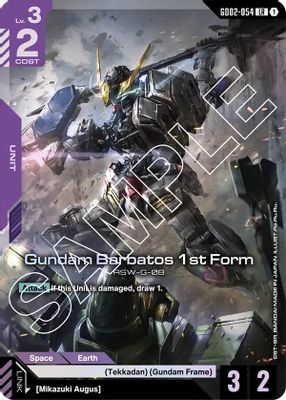 Gundam Barbatos 1st Form
