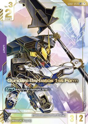 Gundam Barbatos 1st Form (LR++)
