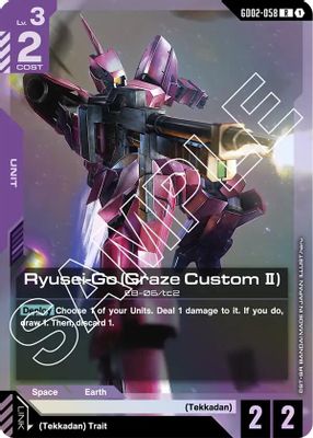 Ryusei-Go (Graze Custom II)