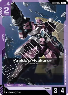 Amida's Hyakuren