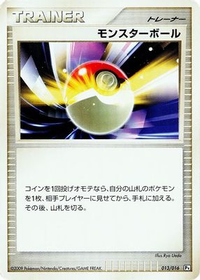 Poke Ball