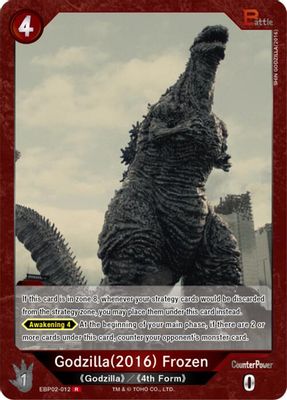Godzilla (2016) Frozen (EBP02-012)