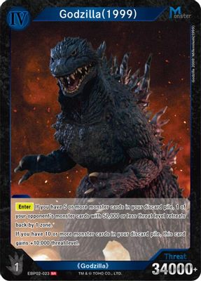 Godzilla (1999) (EBP02-023)