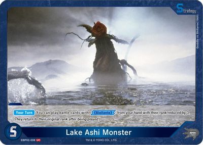 Lake Ashi Monster (EBP02-039)