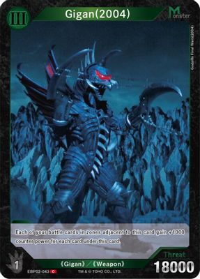 Gigan (2004) (EBP02-043)