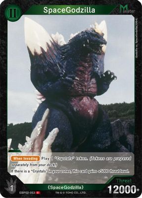 SpaceGodzilla (EBP02-053)