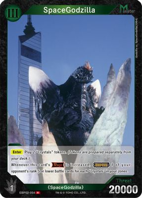 SpaceGodzilla (EBP02-054)