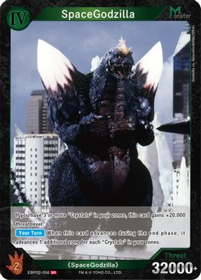 SpaceGodzilla (EBP02-056)
