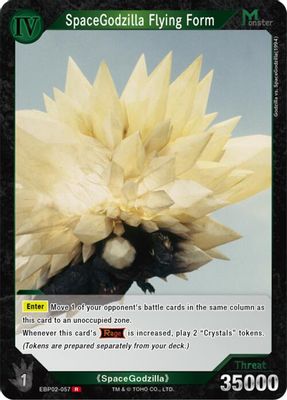SpaceGodzilla Flying Form (EBP02-057)