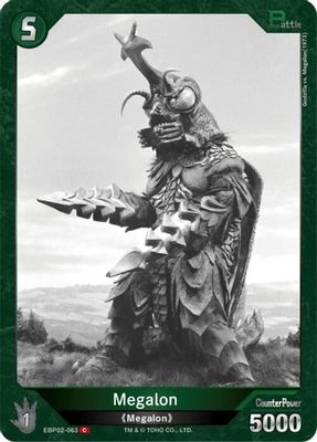 Megalon (EBP02-063)