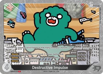 DestructIVe Impulse (EBP02-079)
