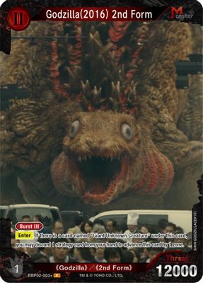 Godzilla (2016) 2nd Form (EBP02-003+)