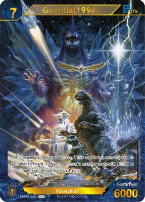 Godzilla (1994) (EBP02-036+)