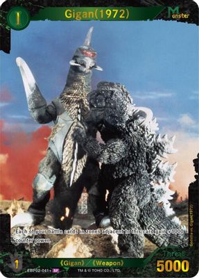 Gigan (1972) (EBP02-041+)