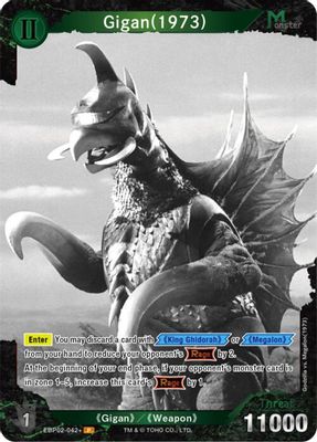 Gigan (1972) (EBP02-042+)