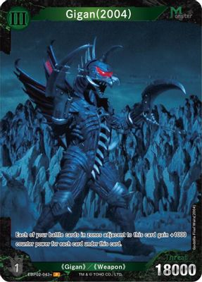 Gigan (2004) (EBP02-043+)
