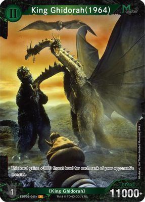 King Ghidorah (1964) (EBP02-045+)