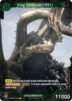 King Ghidorah (1991) (EBP02-048+)