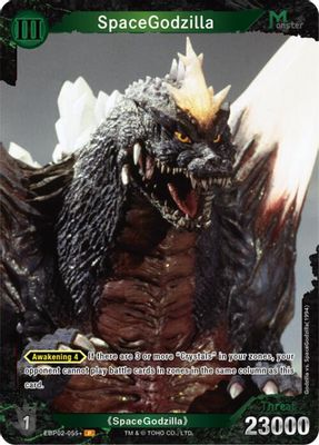 SpaceGodzilla (EBP02-055+)