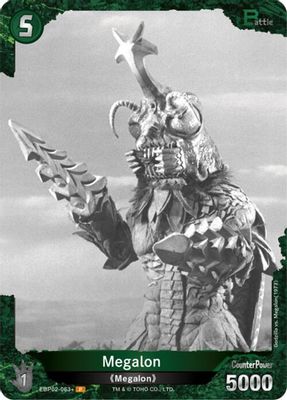 Megalon (EBP02-063+)