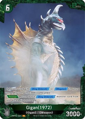 Gigan (1972) (EBP02-064+)