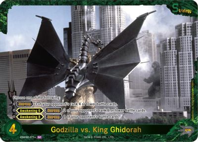Godzilla vs. King Ghidorah (EBP02-071+)