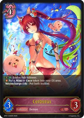 Cerberus