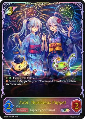 Zwei, Murderous Puppet (SL)