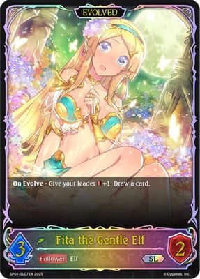 Fita the Gentle Elf (SL) (SL07EN)