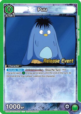 Puu (055)