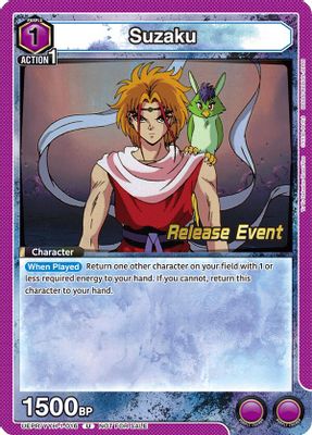 Suzaku