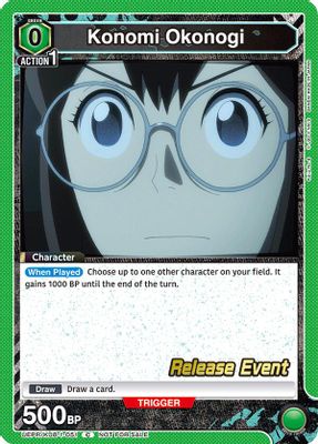 Konomi Okonogi (051)