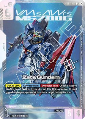 Zeta Gundam (Newtype Challenge 2025 Mission 2)