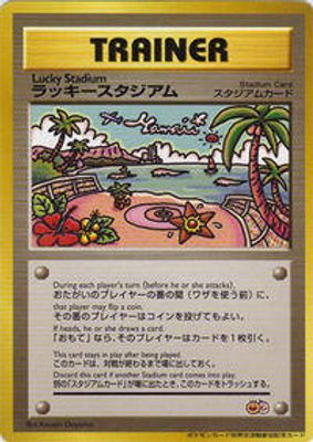 Trainer Prize Cards set mark