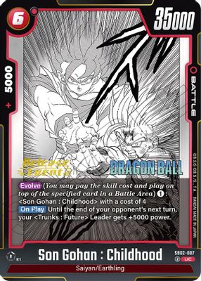 Son Gohan : Childhood - SB02-007