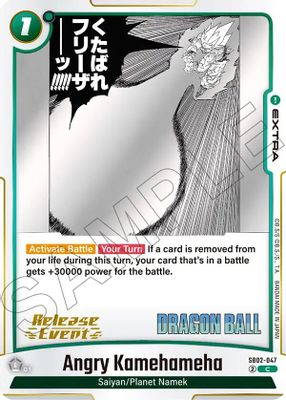Angry Kamehameha