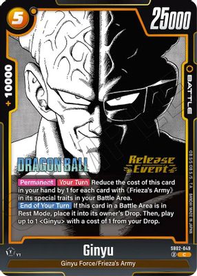 Ginyu - SB02-049