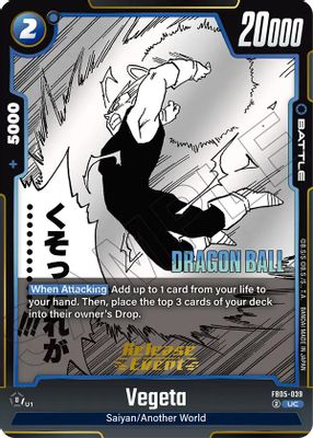 Vegeta - FB05-039
