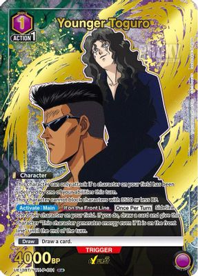 Younger Toguro (001) (R*)