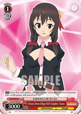 Crimson Demon Village Chief's Daughter, Yunyun