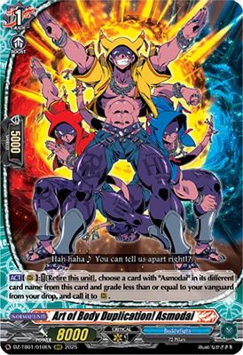 Art of Body Duplication! Asmodai