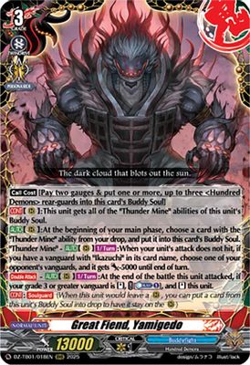 Great Fiend, Yamigedo