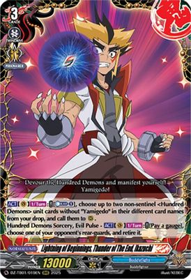Lightning of Beginnings, Thunder of The End, Ikazuchi