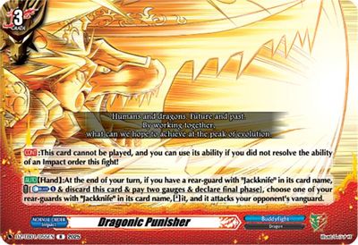 Dragonic Punisher