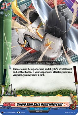 Sword Skill Bare Hand Intercept
