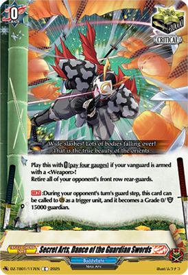 Secret Arts, Dance of the Guardian Swords