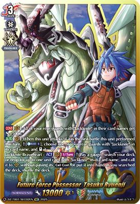 Future Force Possessor, Tasuku Ryuenji (SEC)