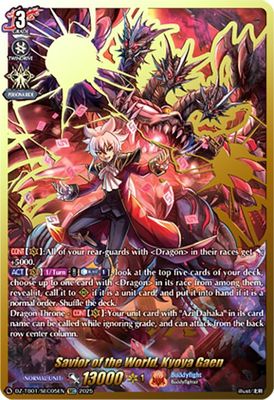Savior of the World, Kyoya Gaen (SEC)